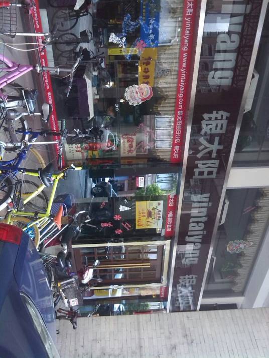 银太阳（丽日玫瑰店）