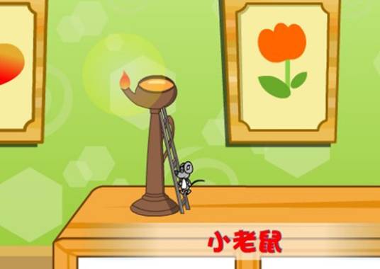 小老鼠上灯台（儿童歌曲）