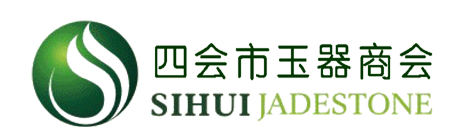 四会市玉器商会