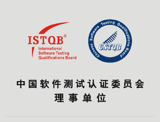 ISTQB