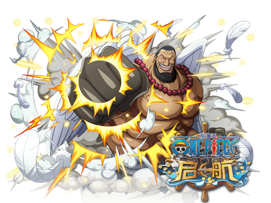 乌鲁吉（游戏《航海王启航》中的角色）