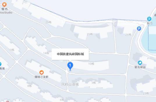 中国铁建凤岭山语城