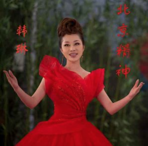 北京精神（韩铠伊演唱歌曲）