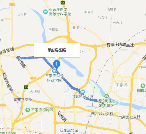 学府路（河北省石家庄市学府路）