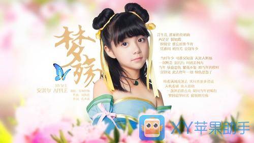 梦殇（音频怪物演唱歌曲）