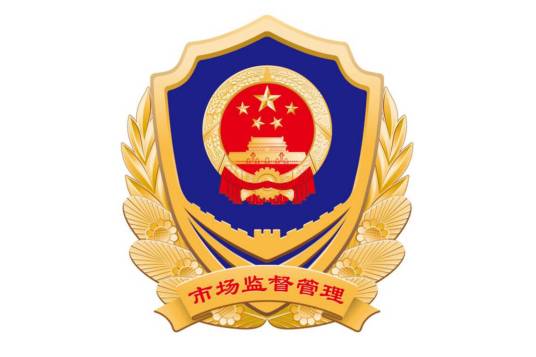 杭州市市场监督管理局