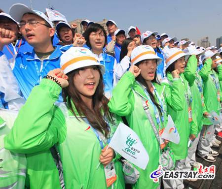 中国2010年上海世界博览会志愿者
