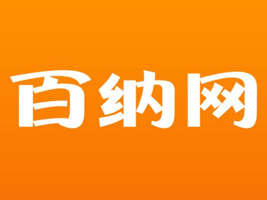 百纳网（手机网游门户）