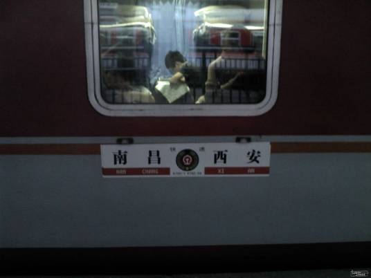 K790次列车