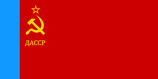 达吉斯坦苏维埃社会主义自治共和国