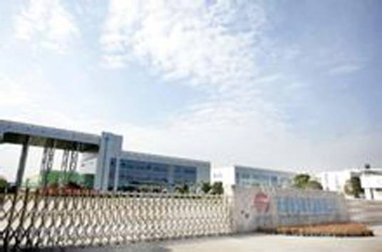 天威新能源控股有限公司