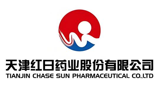天津红日药业股份有限公司