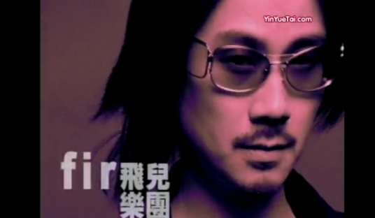 fly away（F.I.R.演唱歌曲）