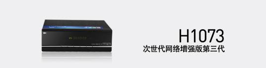 开博尔H1073