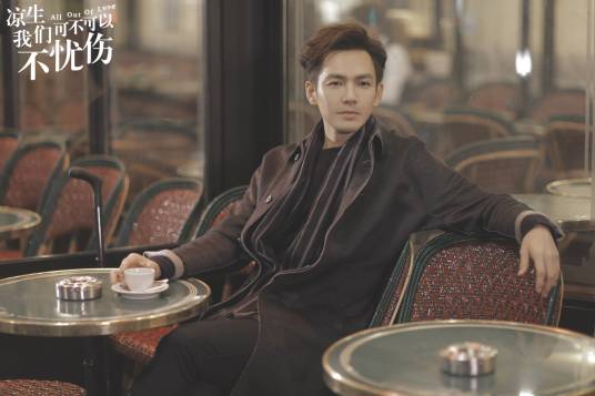 程天佑（电视剧《凉生，我们可不可以不忧伤》男主角）