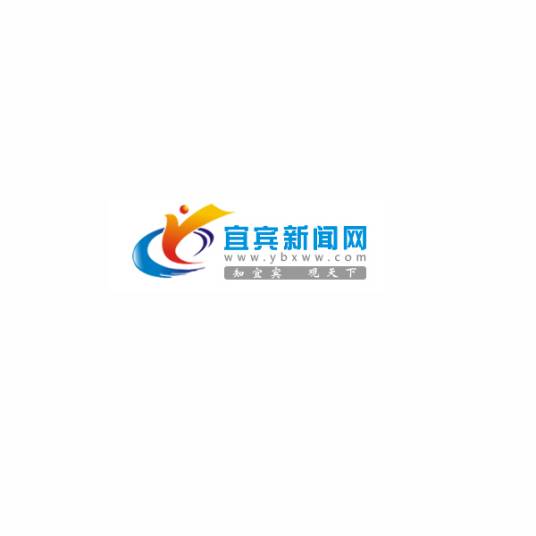 宜宾新闻网