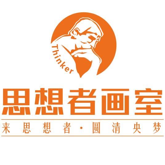 思想者画室
