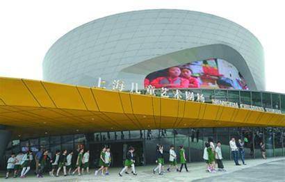 上海儿童艺术剧场