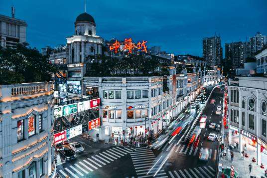 中华城（厦门商业中心）