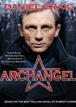 大间谍（英国2005年丹尼尔·克雷格主演的电影）