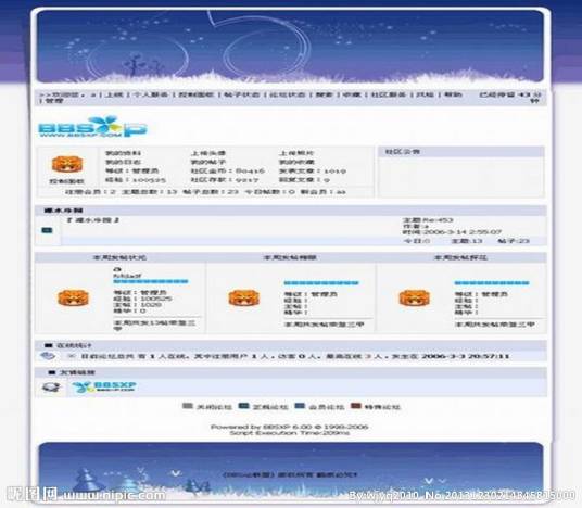 完美社区