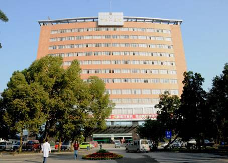 景德镇市第一人民医院