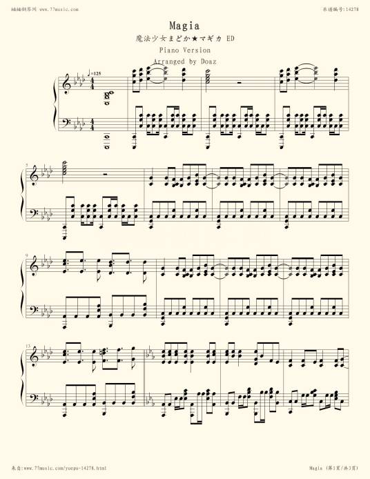 Magia（Kalafina演唱歌曲）