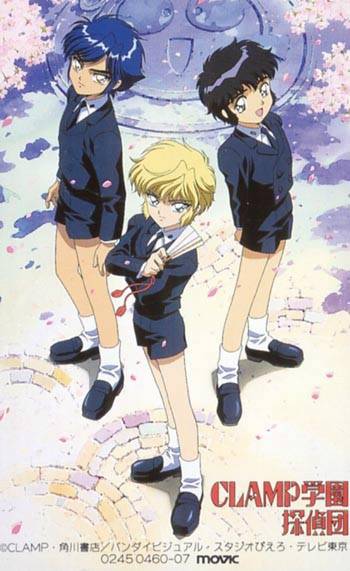 Clamp学园侦探团（1997年上映的日本动画）