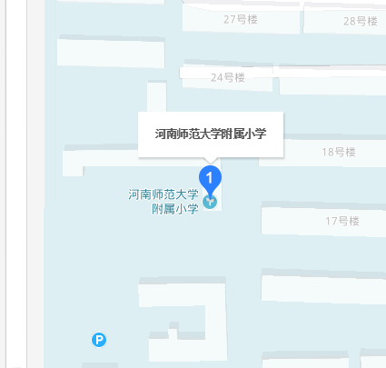 河南师范大学附属小学