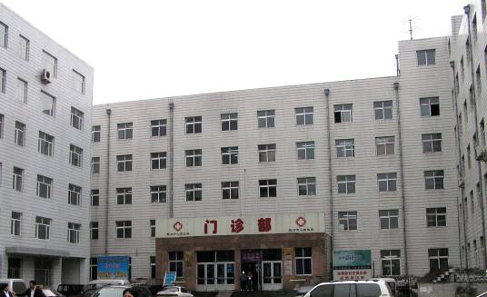 鹤岗市人民医院