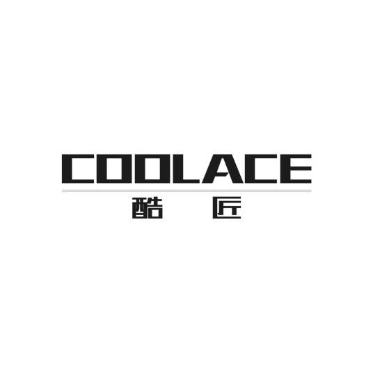 酷匠 COOLACE