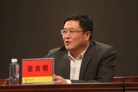 田洪明（广东省深圳市福田区教育局局长）