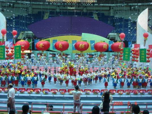 中华人民共和国第十四届学生运动会