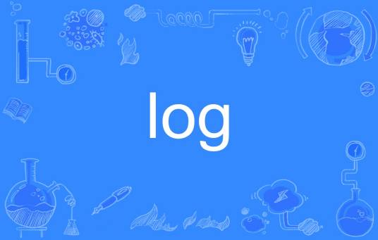 log（英语单词）