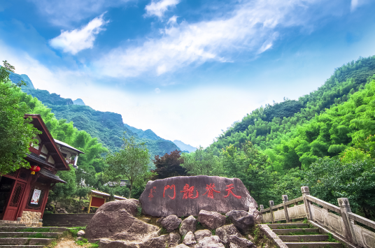 天脊龙门