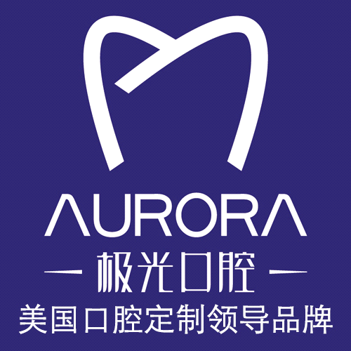 极光口腔
