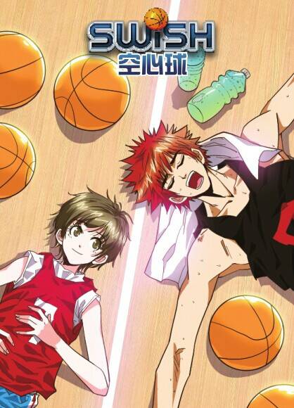 空心球（蔡晓伟创作的漫画作品）