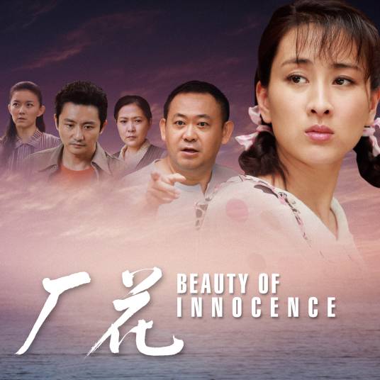 爱很容易（曹芙嘉演唱的歌曲）