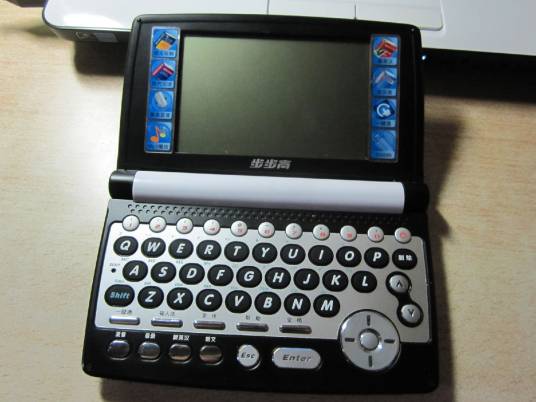 步步高电子词典4680