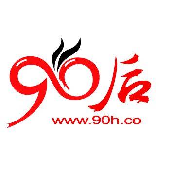90后论坛