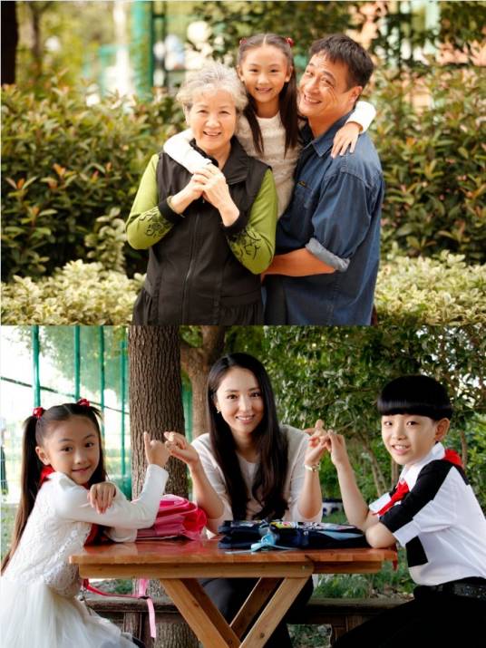 慢慢地陪着你走（龚若飞执导的电视剧）