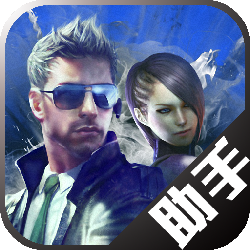 穿越火线手游盒子