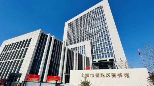 普陀图书馆