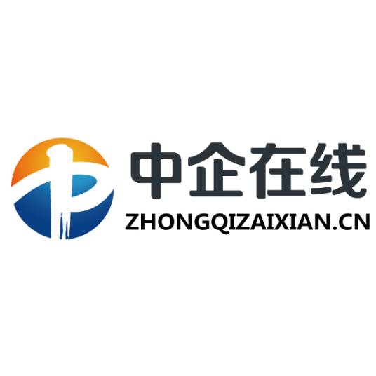 中企在线