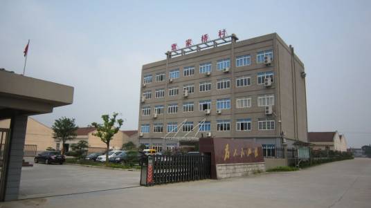 袁家桥村（江苏省张家港市后塍街道下辖村）