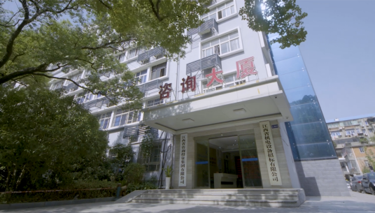 江西省机电设备招标有限公司
