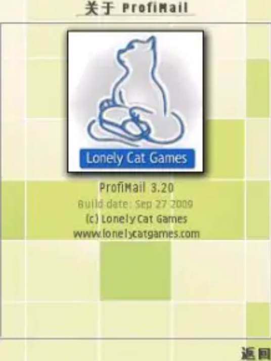 移动邮件 ProfiMail