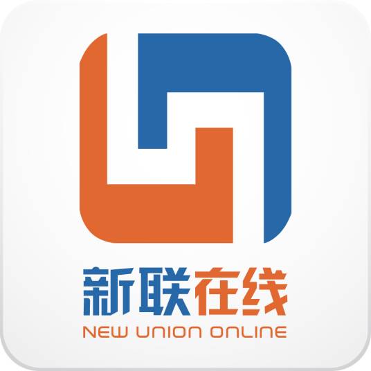 新联在线