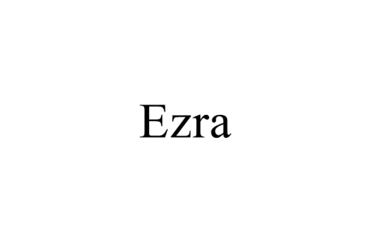Ezra（犹太人名）