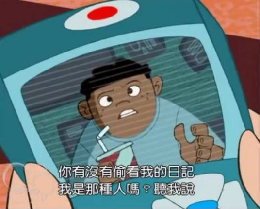 伟德（美国动画《麻辣女孩》中的角色）